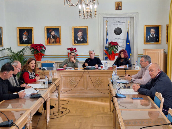 Περιφερειακής Επιτροπής Πελοποννήσου