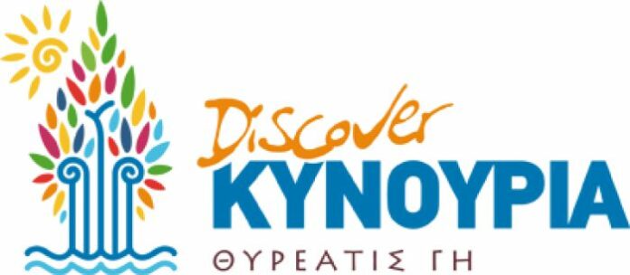 Discover Kynouria