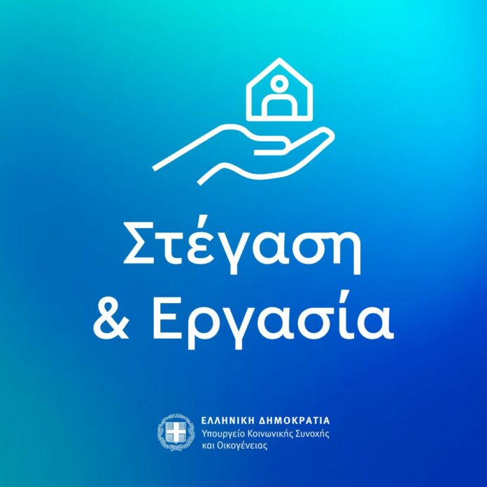 Δήμος Πολυγύρου