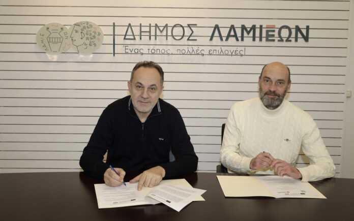 Δήμος Λαμιέων