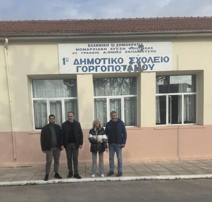 Δήμος Λαμίας