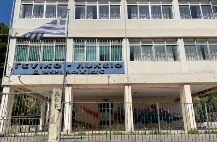 Δήμος Αμφιλοχίας