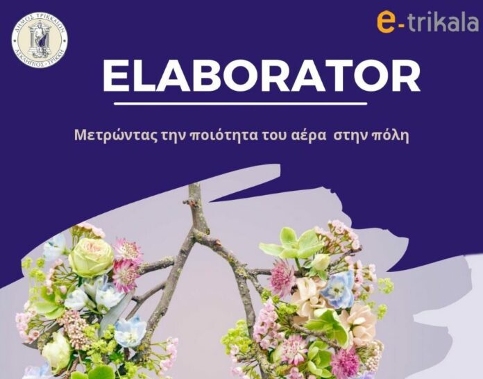 ELABORATOR