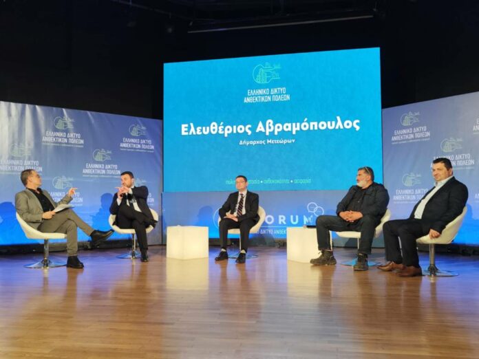 Δήμος Μετεώρων