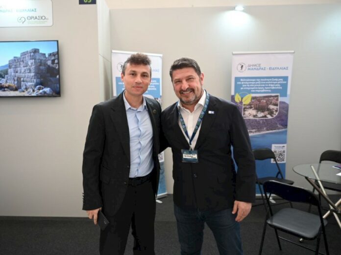 ΟΤΑ ΕΧΡΟ 2025