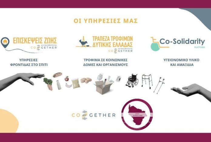 Δήμος Δυτικής Αχαΐας