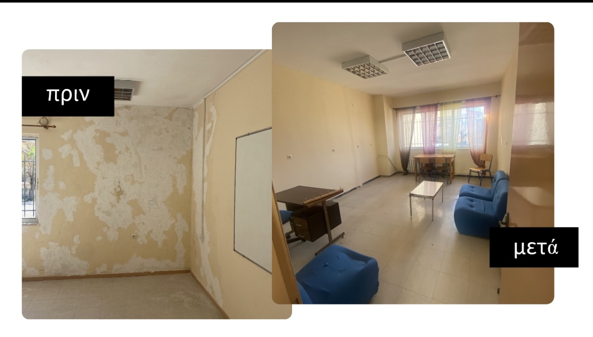 Καρπενησίου