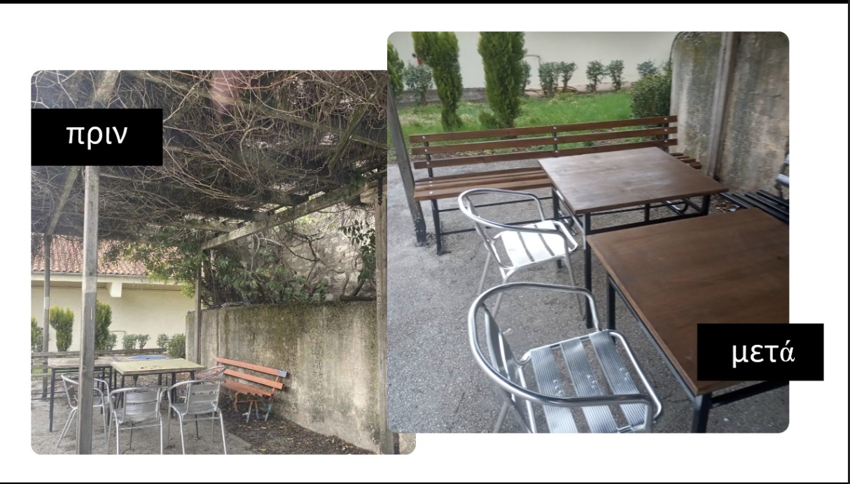 Καρπενησίου