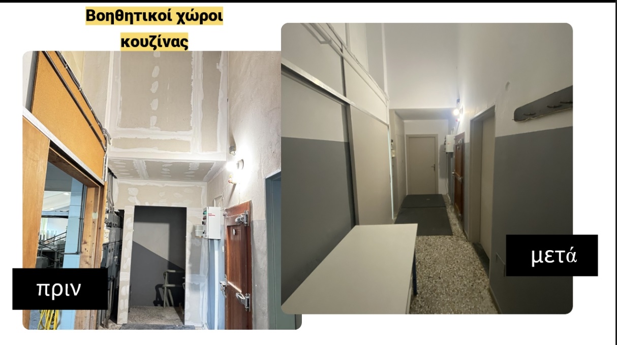 Καρπενησίου