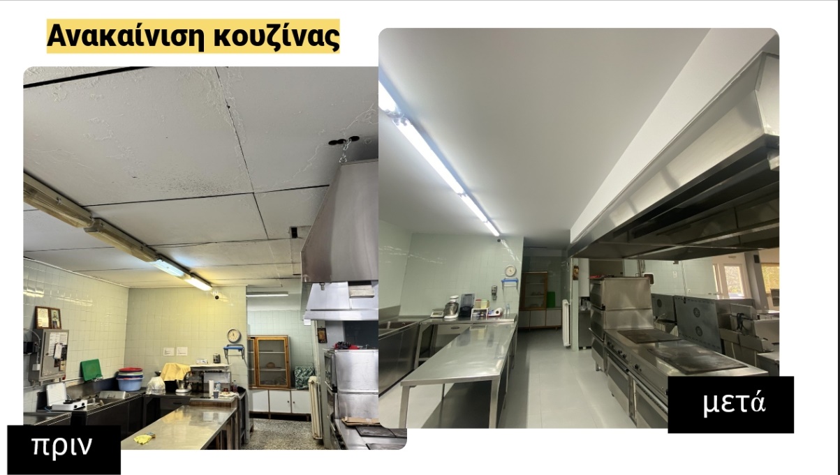 Καρπενησίου