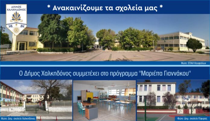 Μαριέττα Γιαννάκου