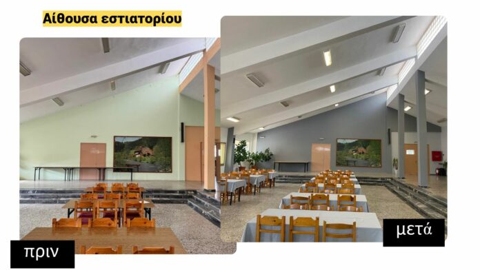 Καρπενησίου