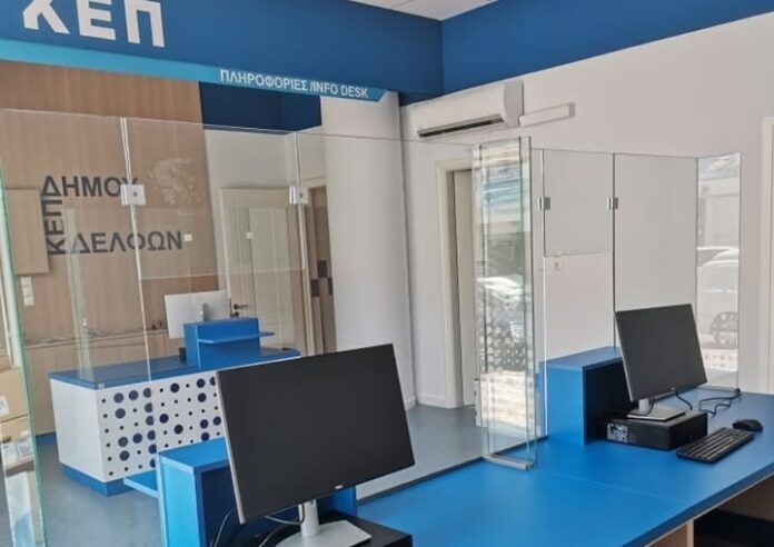 Δήμος Δελφών