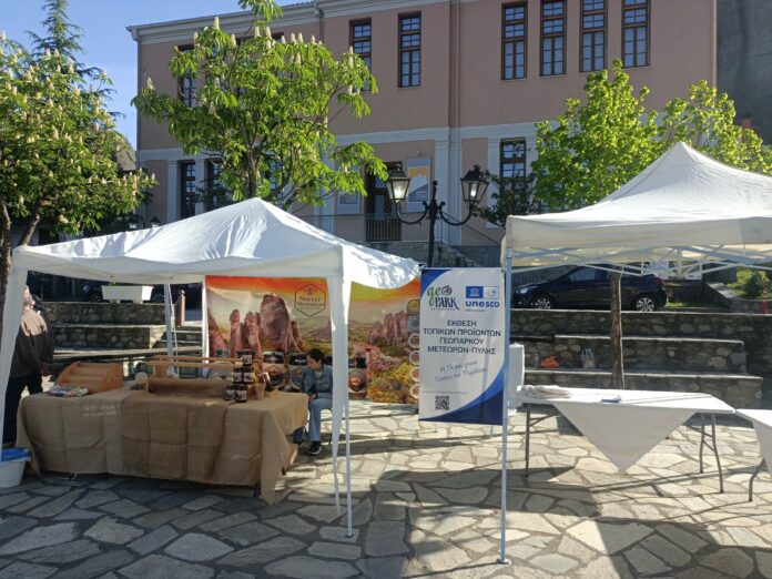 Δήμος Πύλης