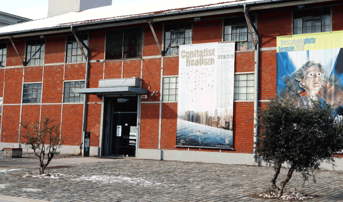 Μουσείο Φωτογραφίας Θεσσαλονίκης