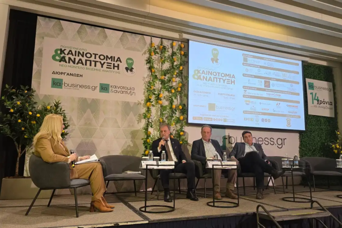 Πολυσυνέδριο Καινοτομίας και Ανάπτυξης