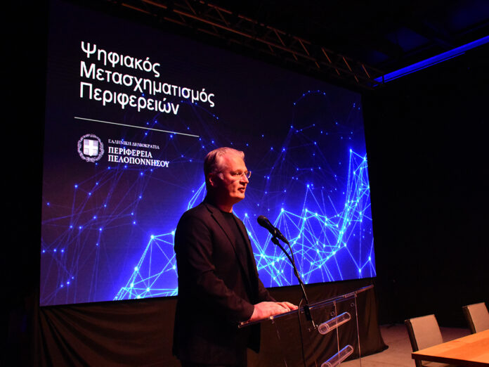 Περιφέρεια Πελοποννήσου