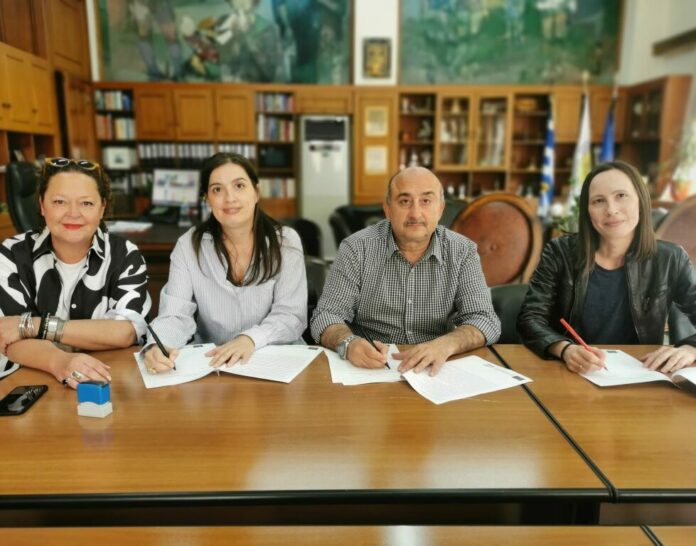 Πράσινο Σημείο