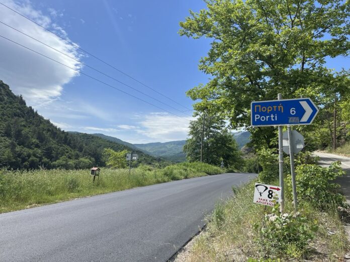 Περιφέρεια