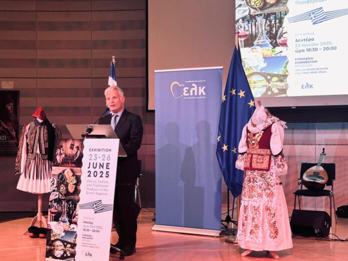 Πελοπόννησος