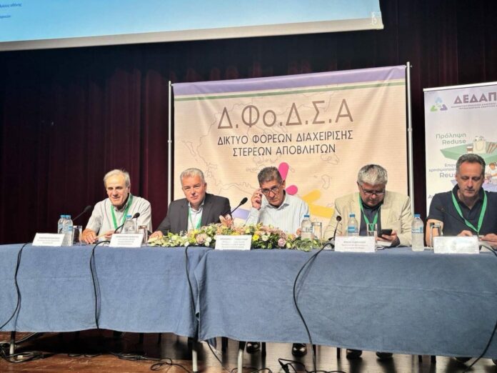 Πανελλήνια Σύνοδο ΦοΔΣΑ