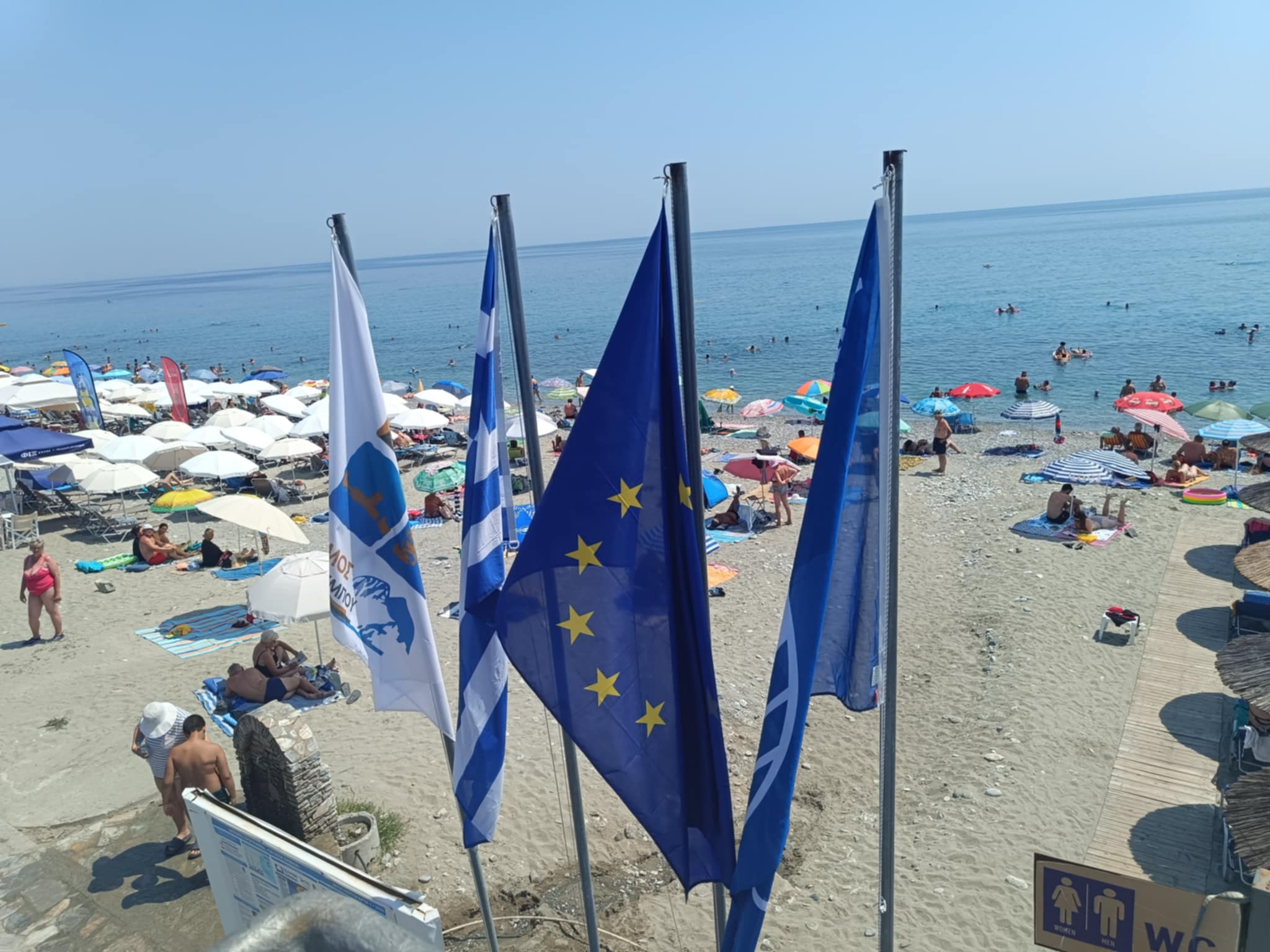 Δήμος Δίου-Ολύμπου