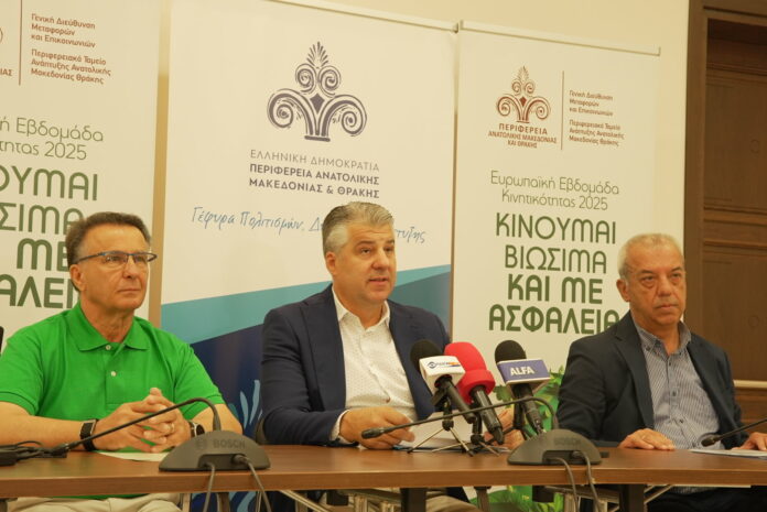 Οδική Ασφάλεια - Βιώσιμη Κινητικότητα