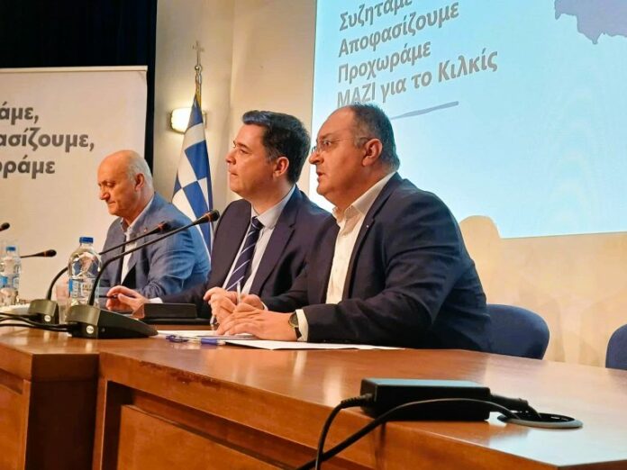 Τοπικό Σχέδιο Ανάπτυξης