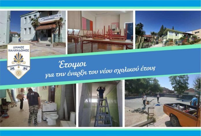 Μαριέττα Γιαννάκου