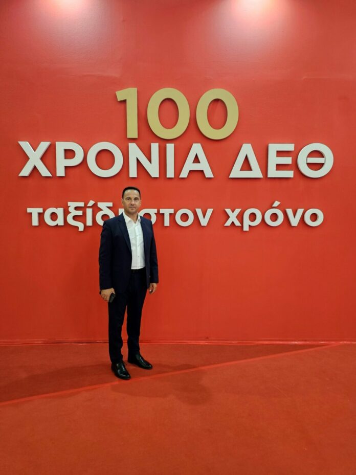 89η Διεθνή Έκθεση Θεσσαλονίκης