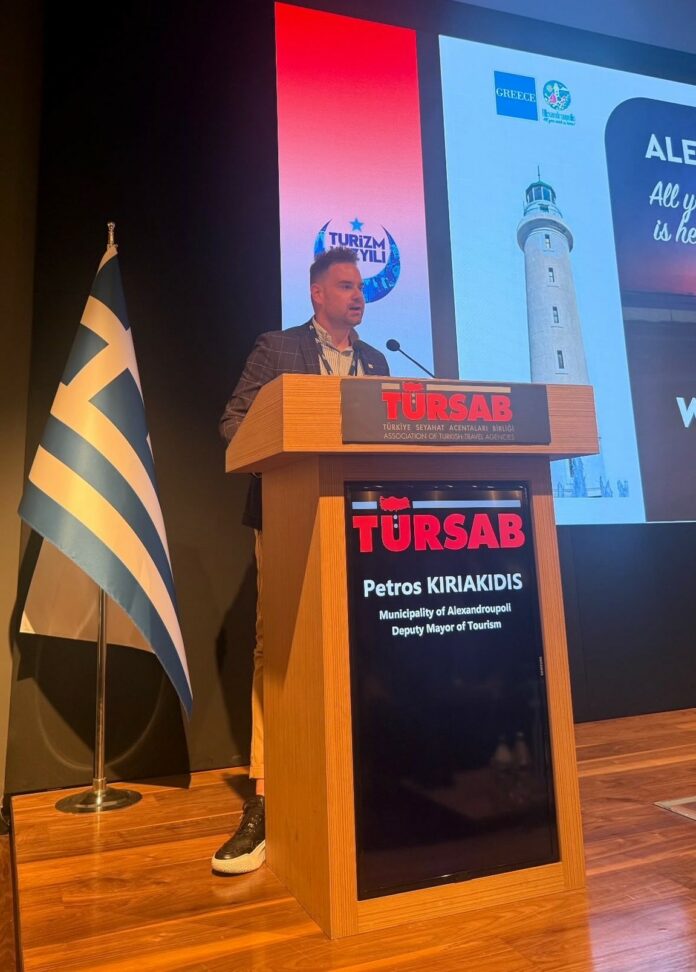 Αλεξανδρούπολη τουριστική προβολή