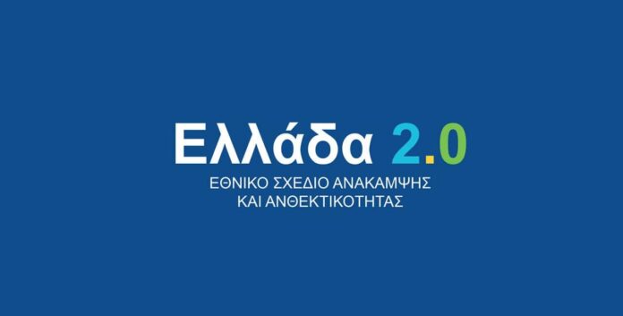 έργα βελτίωσης της προσβασιμότητας των παραλιών