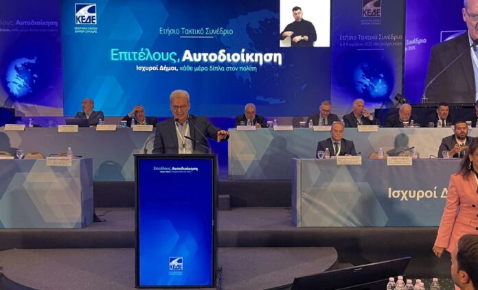 Smart Cities Ηράκλειο