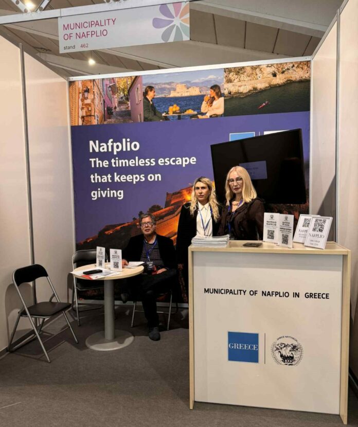 Ναύπλιο τουρισμός διεθνής έκθεση Ελβετία