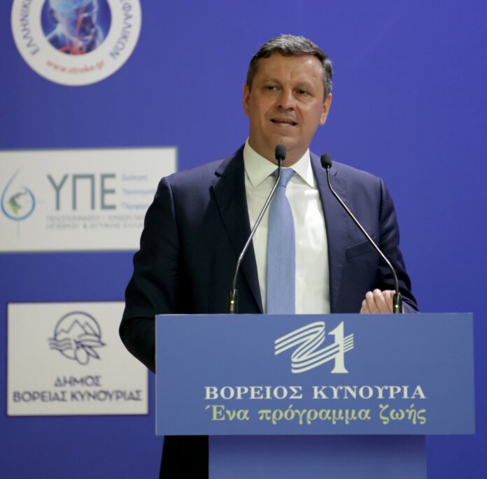 Βόρεια Κυνουρία