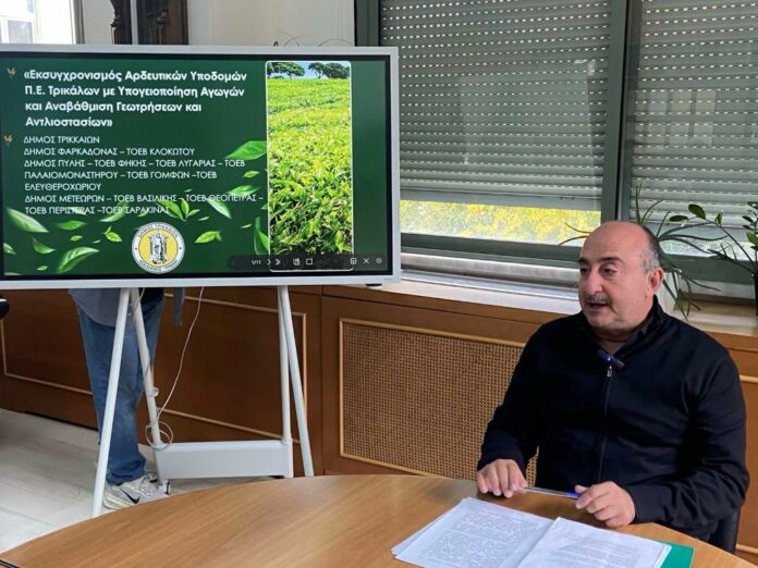 Αρδευτικά έργα Τρίκαλα