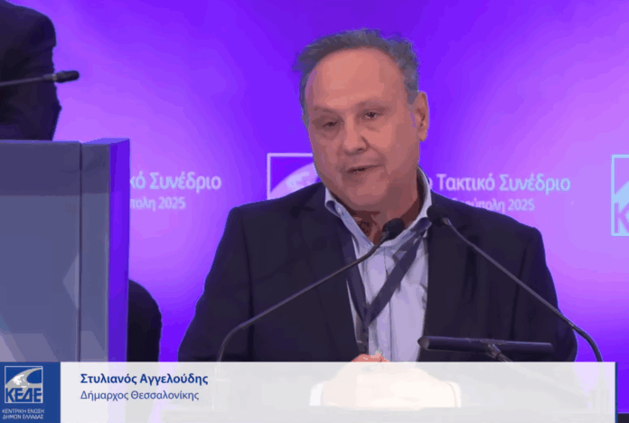 Μητροπολιτική Διοίκηση Αθήνα Θεσσαλονίκη